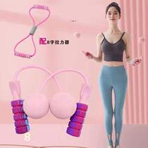 Xinjiang No Rope Skipping Rope Yoga Weight Loss Adult Fuel Fat Girls Beauty Legs Beauty Back Slim Fit Shaping Home Students
