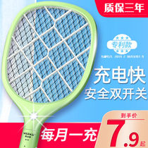 Electric mosquito SWAT rechargeable household powerful mosquito killer fly swatter lithium battery repellent electric mosquito swat fly