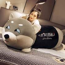 Xinjiang Hasetsch Paparazzi B Doll Cute Diha Plush Toy Dog Girl Sleeping for Pillow Birthday