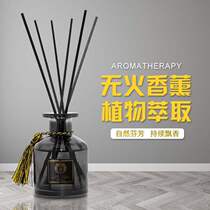 Xinjiang no fire incense Essential Oils Lasting room Home Air clear New doses Toilet Hotel Indoor Incense