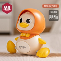 Пленная Xue Duck [Miani Bai]