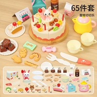 Комплект для разрезания, кролик, свеча, 65 шт