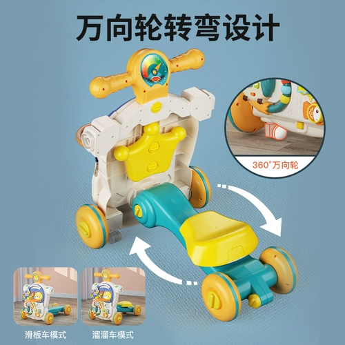 Детские универсальные ходунки, детская коляска, игрушка, защита транспорта, защита от опрокидывания, учит ходить