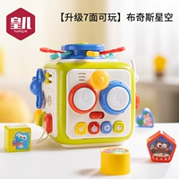 【Модель обновления - 7 -градус играбельно】 Bukis Star Sky Sky