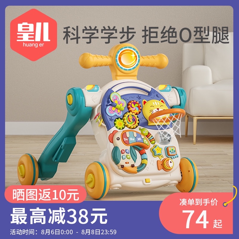Baby walker anti-o-leg multi-function anti-rollover baby stroller three-in-one learning to walk walking toy 2