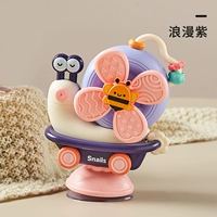 【6 в 1】 Windmill Snail