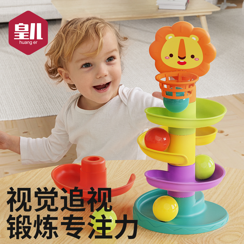 Baby toys for more than 6 months Puzzle Early Teach Seven 8-8 90 1 0 1-year-old 2 Baby pitching track Ball transfer to Lego-Taobao