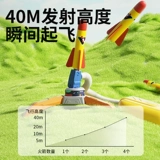 Детская ракета, дорожная игрушка для мальчиков с педалями из пены, светящийся гаечный ключ, масштаб 1:4