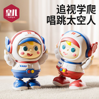 Huang er sings and dances as an astronaut and guides students to crawl