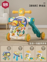 [Основная модель] Тихий синий (5 -1)