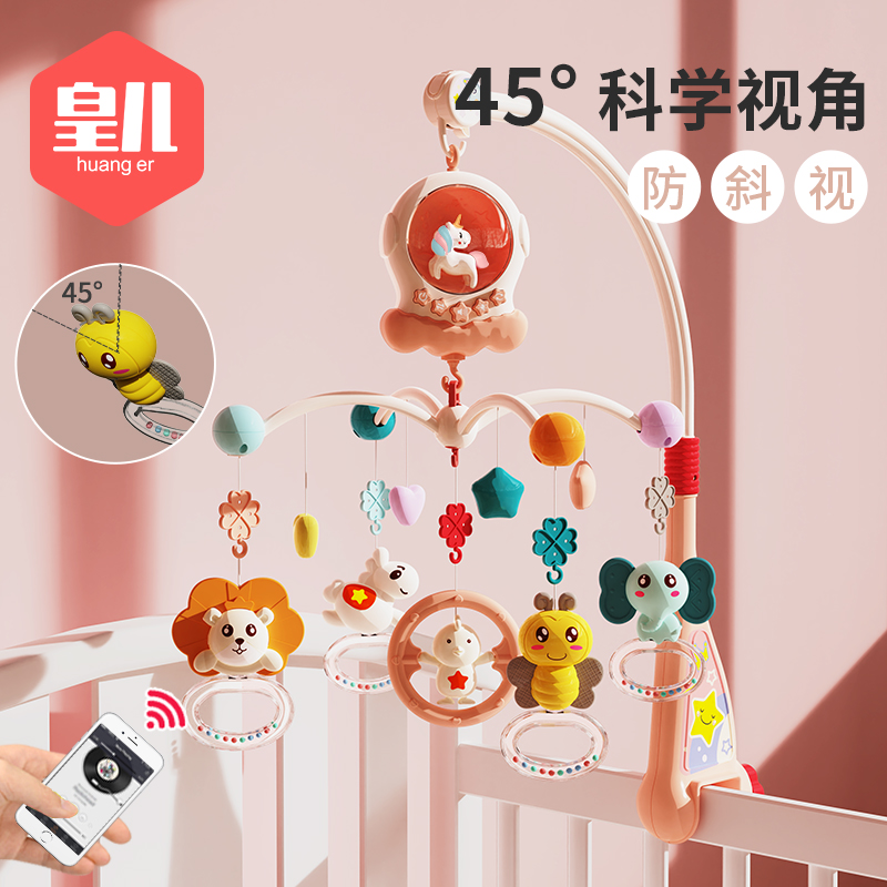 Baby Music BedBell Baby New Zhong Yi Bed Toy Roll Suspension Roll to Calm Cart Toy Hanging