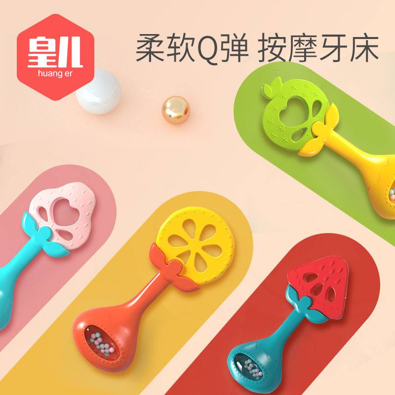 Real Newborn Baby Baby Rocking Bell Fruit Goodenware Stick Toy Puzzle Water Cooking Grindle Boy Girl 0-1 years old