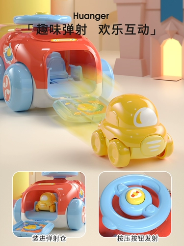 Королевская детская игрушечная машина, коляска для мальчиков, коробочка для хранения, инерционный транспорт, головоломка, 2 лет