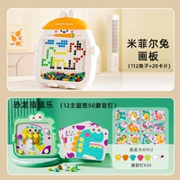 【Негабаритный】 Miffil Rabbit + вставка динозавров