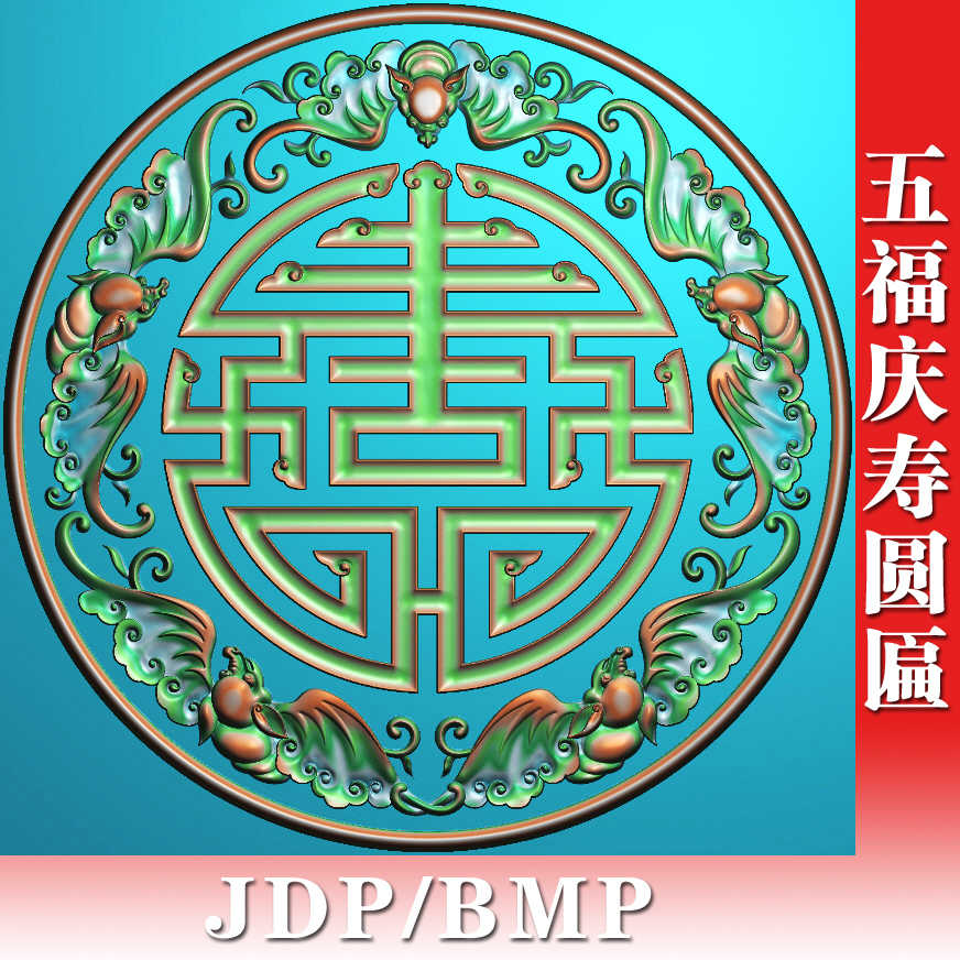 寿字雕 馬秀山《無量壽》篆刻Z176 吉語印朱文鉄綫篆文博悦堂– 博悦堂