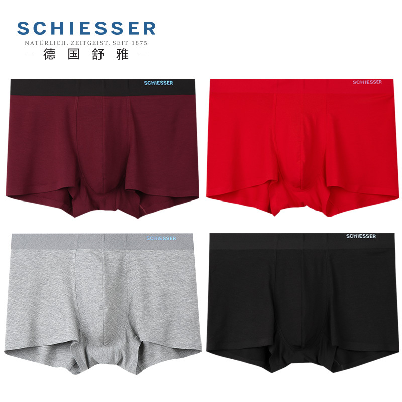 German Shuya Men's Underwear 80S Ultra-Fine Modal Boxer Briefs Seamless Breathable Silky Smooth Underwear E9/16467T German Shuya Men's Underwear 80S Ultra-Fine Modal Boxer Briefs Seamless Breathable Silky Smooth Underwear E9/16467T