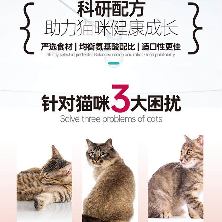 优趣鳕鱼猫粮：猫咪全阶段营养守护者，天然美味让你家毛孩子爱上吃饭！-猫全价膨化粮-淘宝好物网