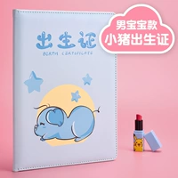 Свидетельство о рождении (Wang Pig Blue) Национальный унифицированный размер