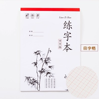 10 книг Tianzi