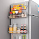 Stainless steel refrigerator shelf side storage artifact side side wall rack kitchen supplies wall-mounted magnetic shelf