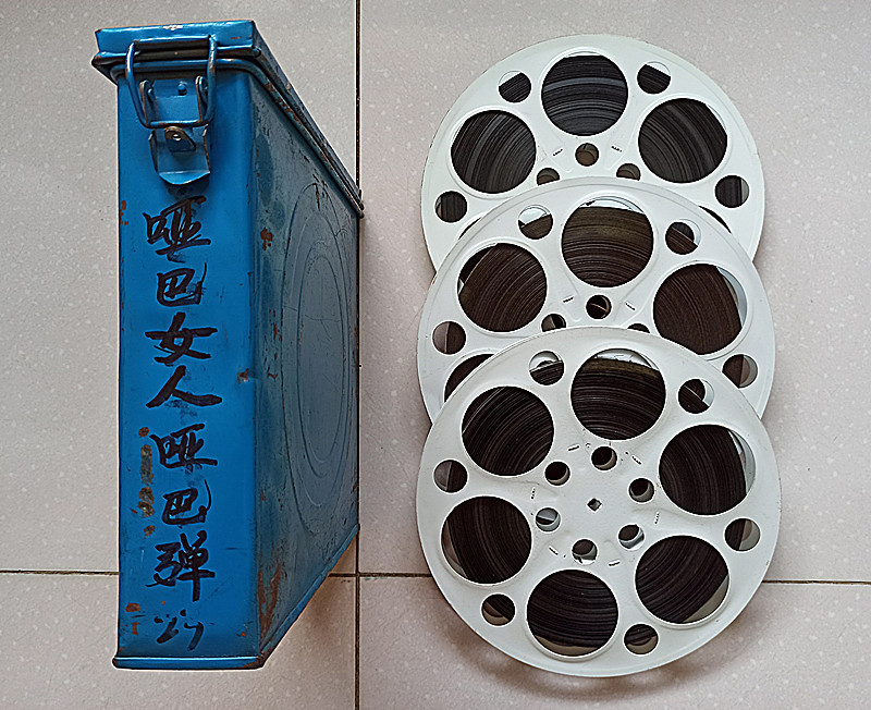 16mm film film copy of 