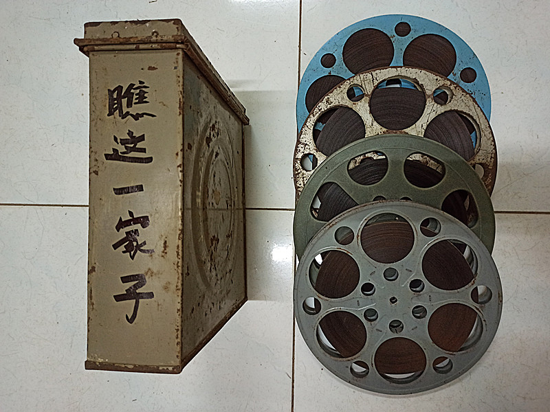 16 mm movie negatives film copy 