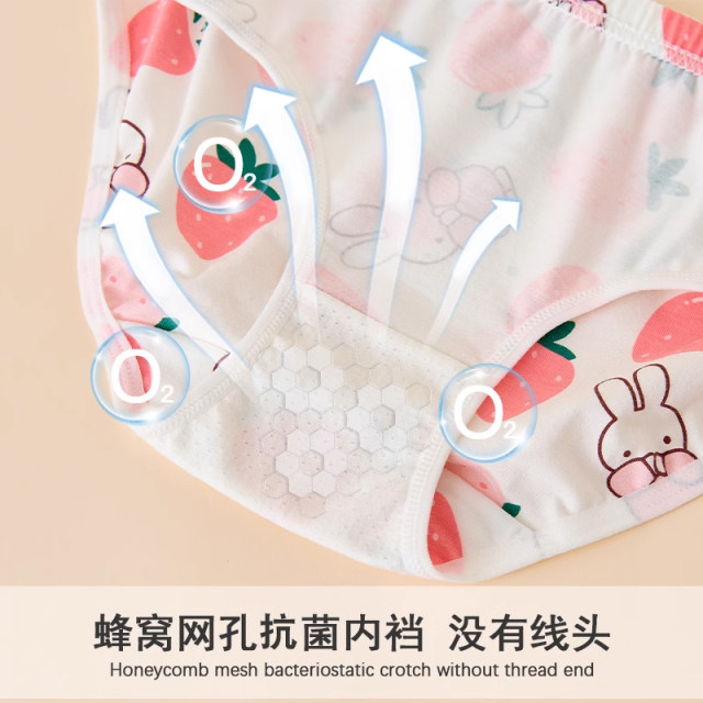 Miffy girls' pure cotton underwear triangle shorts children's little girl 100% baby girl big boy cotton without butt