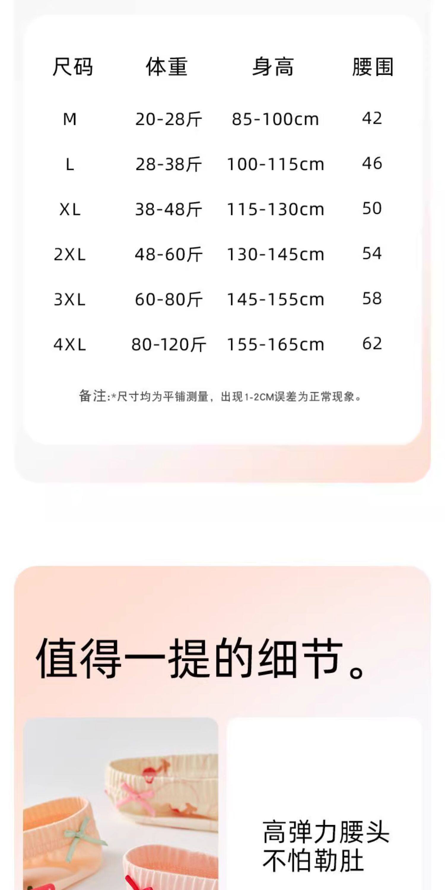 女童内裤初中生儿童纯棉全棉a类四角平角不夹屁屁短裤女孩中大童 — 12