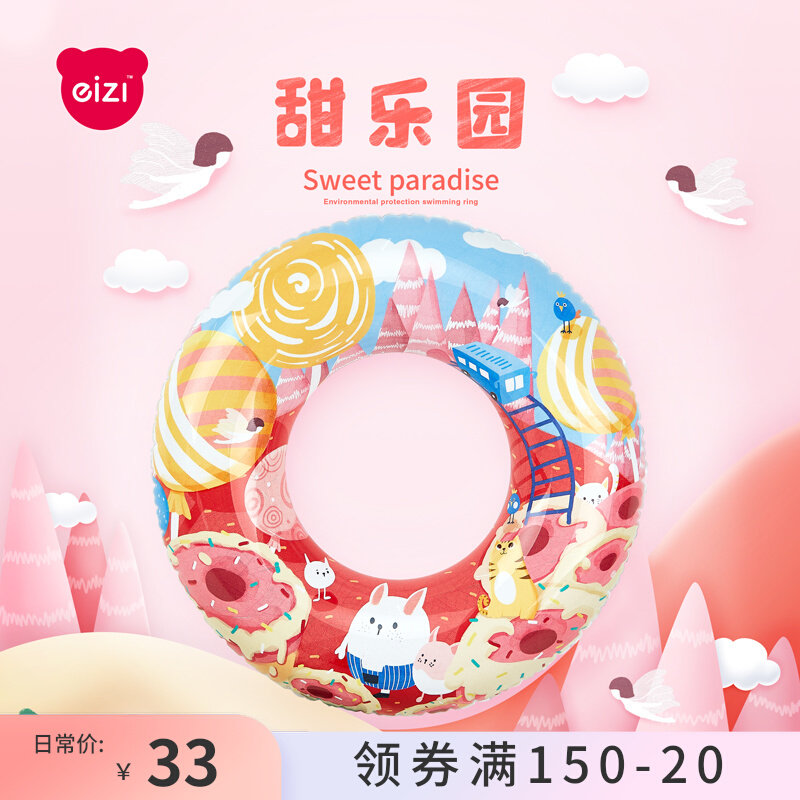 Pleasant Paradise Children's Swim Ring Girl Baby Baby Kid Armband 3-13 Year Old Inflatable Cartoon Swim Ring