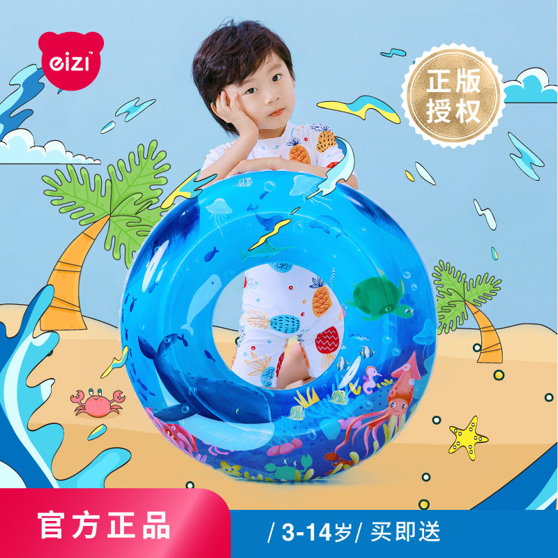 Swimming Circle Men's Po Thickening Pleasant Ocean Party Baby Baby 3-14-year-old boy girl swims circle children