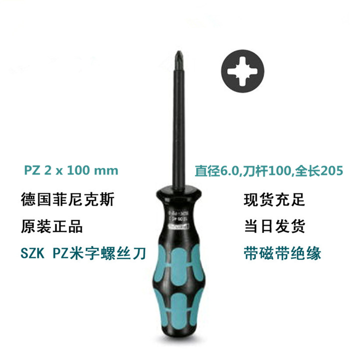 Phoenix screwdriver SZKPZ2VDE1206463 cross PHOENIXCONTACT brand