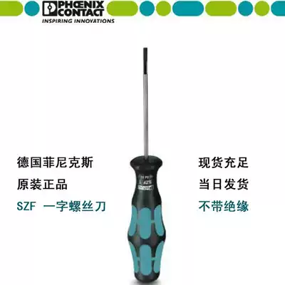 German Phoenix large, medium and small screwdriver SZF flat screwdriver with magnetic