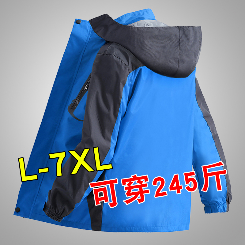 L-7Xl Men's Spring and Autumn Thin Jacket Windbreaker Loose Outerwear Plus Size Workwear L-7Xl Men's Spring and Autumn Thin Jacket Windbreaker Loose Outerwear Plus Size Workwear
