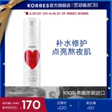 korres/珂诺诗 Увлажняющая эссенция с розой в составе, 30 мл