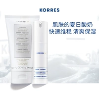 korres/珂诺诗 Увлажняющее очищающее молочко на основе аминокислот, восстанавливающий лосьон, увлажняющий комплект, увлажняющее масло