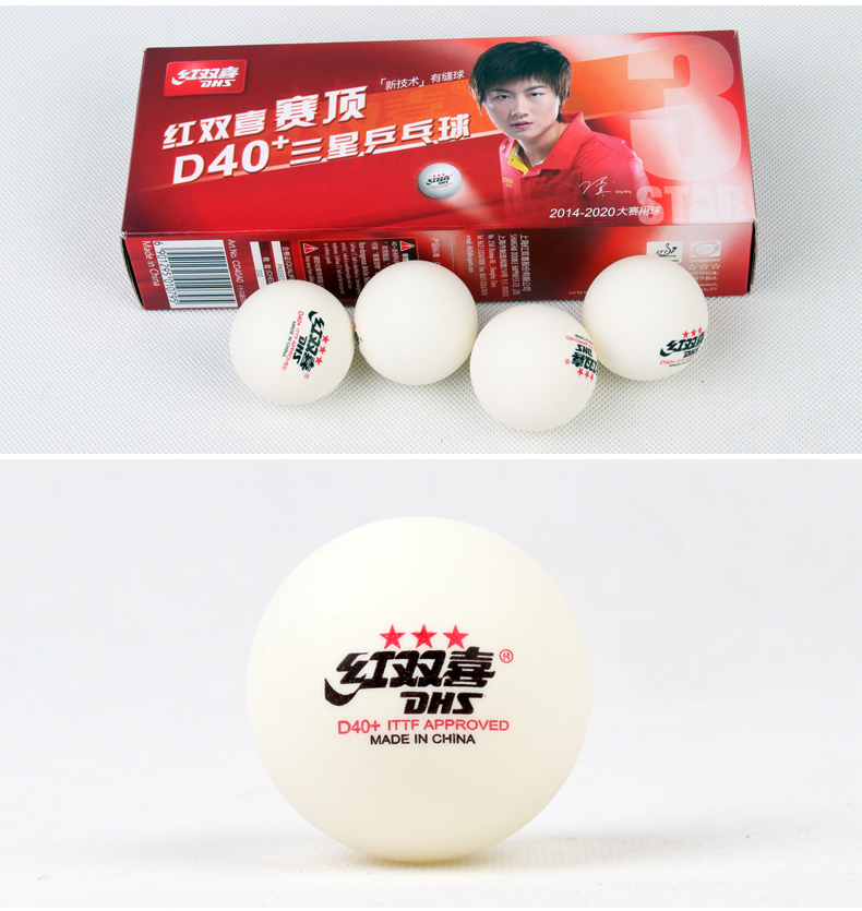 Red Shuangxi Table Tennis Samsung Professional Competition Top 40 One Star Training Indoor Domestic Bong Ball
