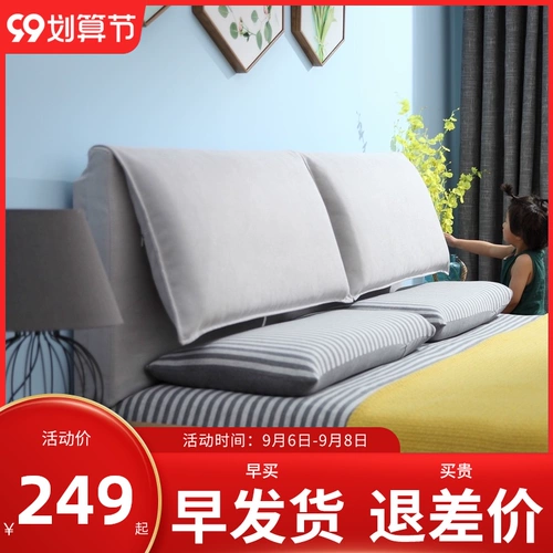 得客乐 Лента для кровати, самоклеющаяся съёмная ткань, делается под заказ