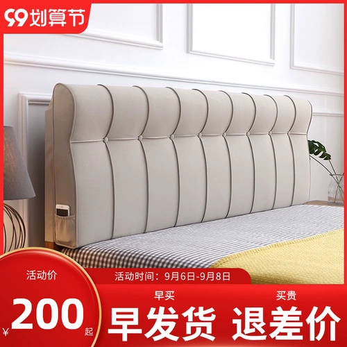 Индивидуальная технологическая ткань кровати мягкая сумка против татами спины подушка в северная европейская подушка для северной европейской кровати два человека