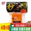 Товары от 米怡食品专营店