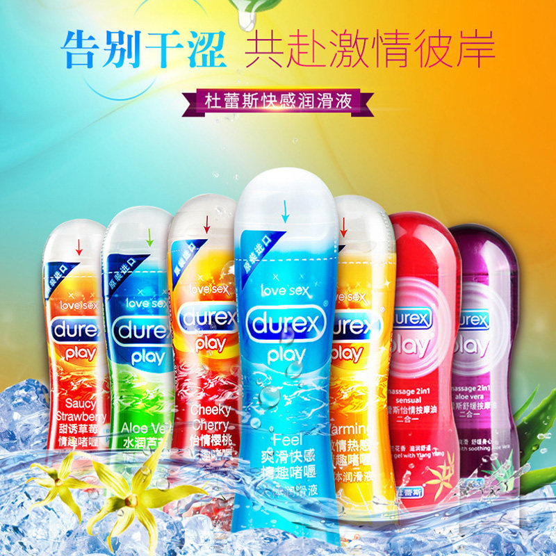 Durex lubricant essential oil men and women intercourse couples pleasure private parts men and women use human body lubricant to flirt yy