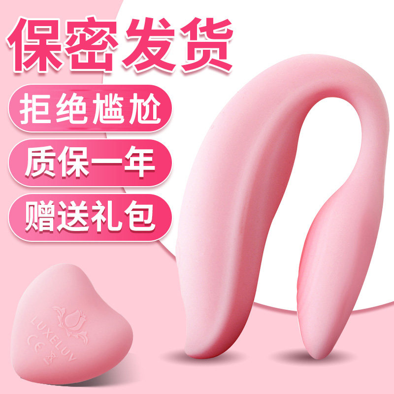 Eurasias 2U female with self-conjugation jumping egg couple couple resonance out wearing butterfly panties sex toys yyy