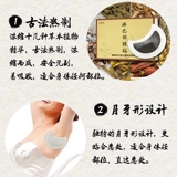 Купить 2 получить 1/xiangxin kilito tu 浞? 0 post/Chong s