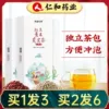 Товары от 药都仁和锦善添才专卖店