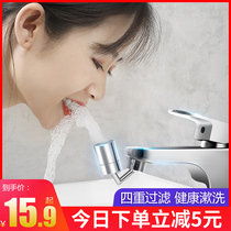 Gargle shower head wash basin faucet external filter pressurization set bathroom pressurized splash-proof wash artifact