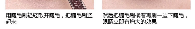 Xixi mascara dài cong dày không thấm nước không nở màu hồng rượu vang đỏ nâu lông mi tăng trưởng lỏng chuốt mi mascara
