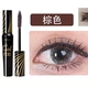 Xixi mascara dài cong dày không thấm nước không nở màu hồng rượu vang đỏ nâu lông mi tăng trưởng lỏng chuốt mi mascara