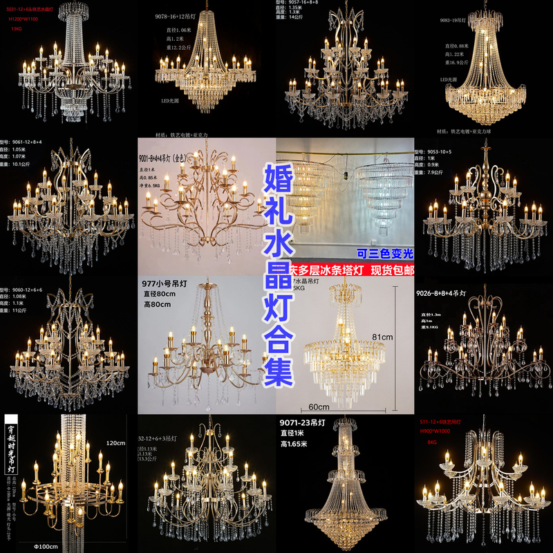 New Style Wedding Hall European-Style Iron Electroplated Crystal Chandelier Ceiling Decoration Wedding Props Crystal Hanging Lamp