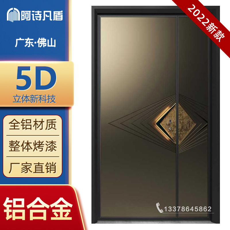 Villa door entry door home child mother door high-end aluminum alloy paint modern door anti-theft security courtyard door