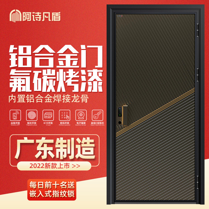Aluminum alloy patio entrance door security door Home entrance door Home Entrance Door Villa gate Youshield Armored Door Modern Chinese Style 