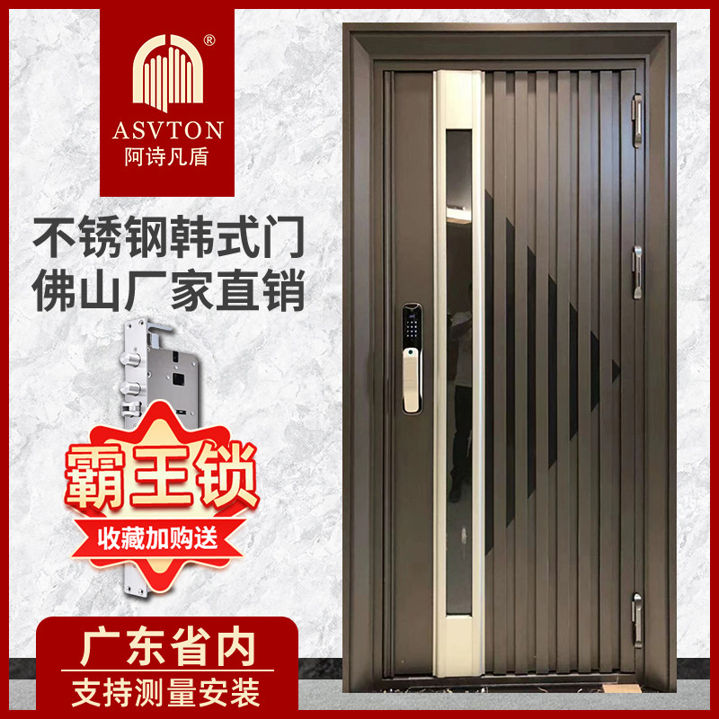 Korean-style door 304 stainless steel door single door anti-theft entry safety ventilation ventilation entry door middle door thickening custom